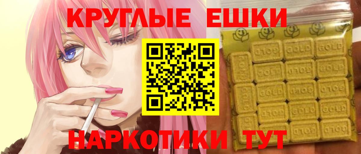 Ecstasy диски Воскресенск