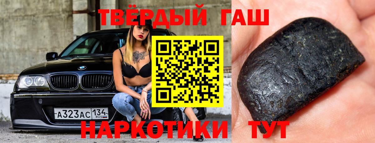 ГАШ гарик Воскресенск