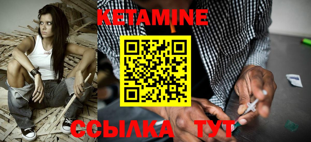 Воскресенск  блэк спрут сайт  Кетамин ketamine  Вход с VPN  Кетамин VHQ 