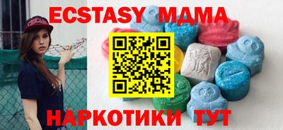 мефедрон VHQ Апрелевка