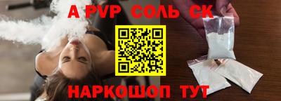 мефедрон VHQ Апрелевка