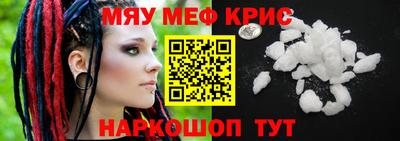 кокаин VHQ Апшеронск