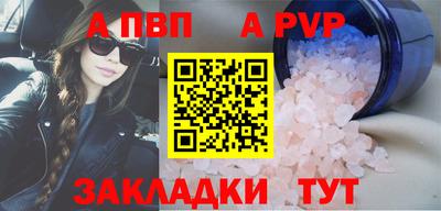 кокаин VHQ Апшеронск