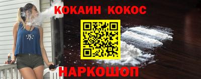 мефедрон VHQ Апрелевка