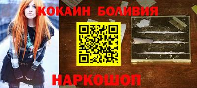 мефедрон VHQ Апрелевка