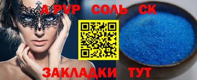 мефедрон VHQ Апрелевка