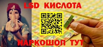 эйфоретик Балаково