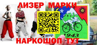 мефедрон VHQ Апрелевка
