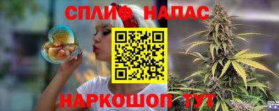 мефедрон VHQ Апрелевка