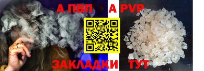 мефедрон VHQ Апрелевка