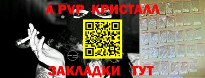 кокаин VHQ Апшеронск