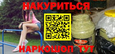 кокаин VHQ Апшеронск