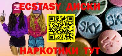 МДМА Аргун