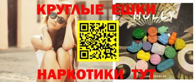мефедрон VHQ Апрелевка