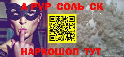кокаин VHQ Апшеронск