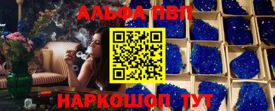 кокаин VHQ Апшеронск