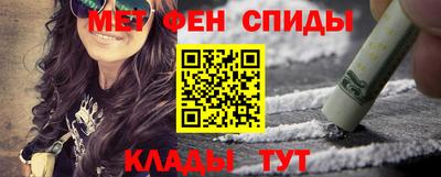 кокаин VHQ Апшеронск