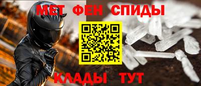 мефедрон VHQ Апрелевка