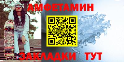 кокаин VHQ Апшеронск
