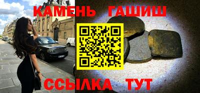 МДМА Аргун