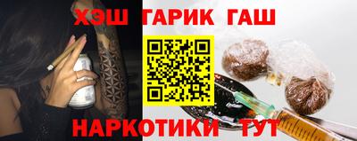 кокаин VHQ Апшеронск