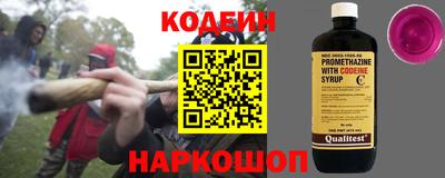 мефедрон VHQ Апрелевка