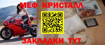 кокаин VHQ Апшеронск