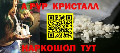 МДМА Аргун