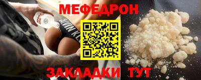МДМА Аргун