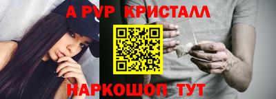 мефедрон VHQ Апрелевка