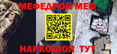 МДМА Аргун
