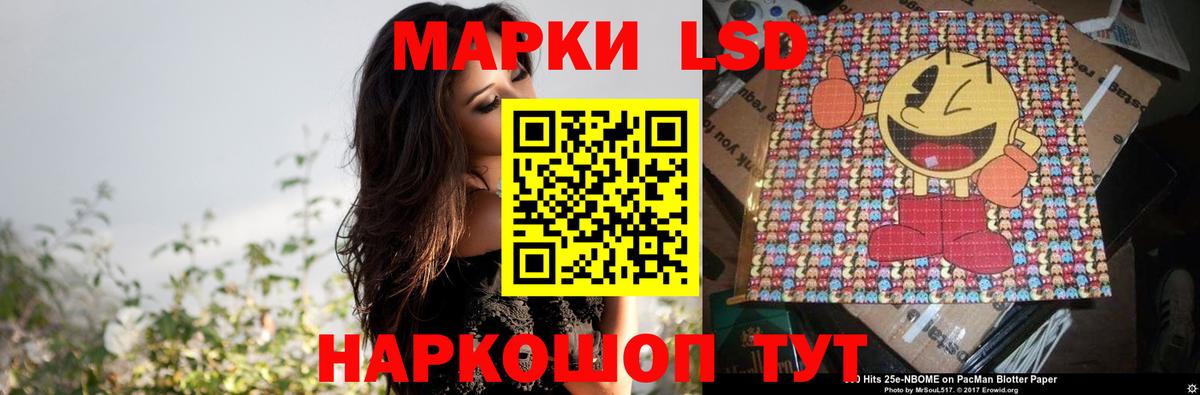 Лсд 25 экстази кислота  Вход с VPN  LSD-25 экстази  Лсд 25 экстази ecstasy  Воскресенск 