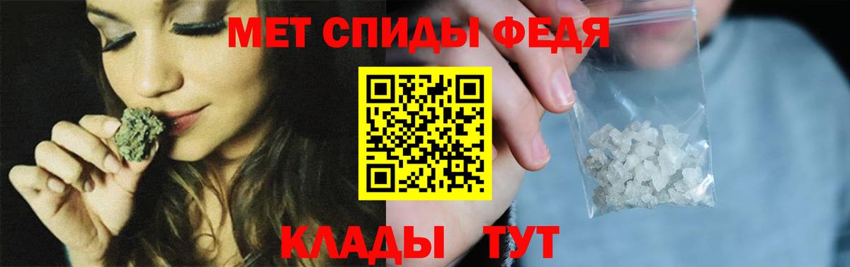 Первитин Methamphetamine Воскресенск